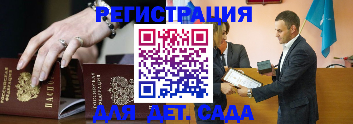 временная регистрация 2025 в Иваново